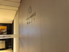 -上海浦东绿地铂骊酒店