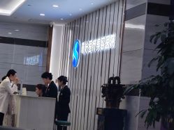 -烟台曙光医疗美容医院