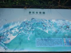 -梁鸿国家湿地公园