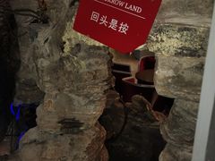-明日世界密室轰趴·剧本桌游·箭馆团建(国贸店)