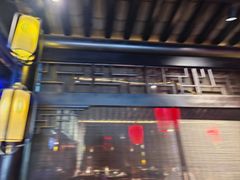 -红蜡烛-养生粥-津鲁菜(中山路店)