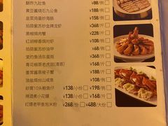 -徐记海鲜(南油永新汇店)