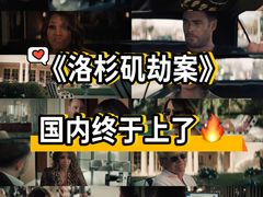 -SFC上影影城(新世界店)