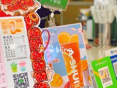 -阿水大杯茶(明湖广场店)