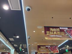 -海底捞火锅(铂澜大象城店)
