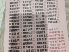 -桥东喜碧海鲜街(水东街店)