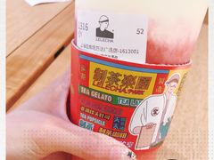 -LELECHA乐乐茶(上海五角场万达广场店)