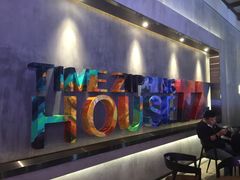 -TZ House音乐现场(茅台店)
