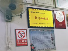 -盛兴面馆(真儒大厦店)