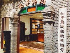 -和平菓局(王府井店)