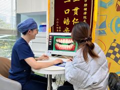 -方津口腔(旺墩路店)