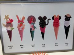 -CORNER CONE GELATO酷矿手作霜淇淋(南头古城店)