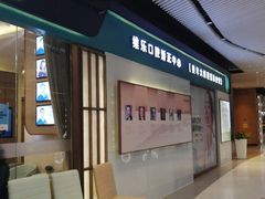 -维乐口腔(美维云门诊陆家嘴店)