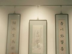 -秦汉胡同国学书法围棋国画书院(国泰分馆)