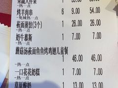 -西贝(虹口龙之梦店)