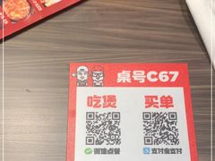 -胖哥俩肉蟹煲(世茂国际广场店)