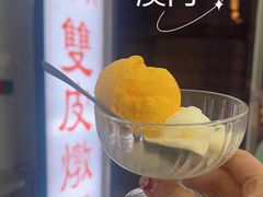 -义顺牛奶公司(板樟堂店)