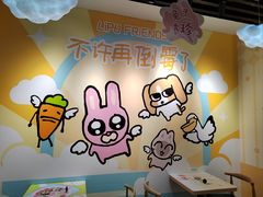 -IPSTAR·潮玩星球·主题店