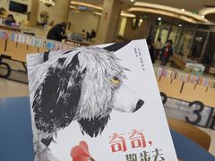 -杭州市萧山图书馆