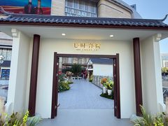 -石家庄万象城