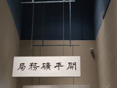 -珠海市博物馆