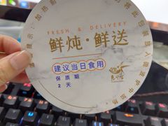 -慈宁宫鲜炖燕窝(文一物美店)