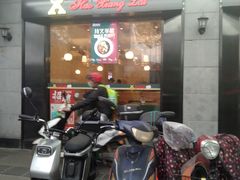 门面-豪享来(太平商场店)