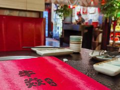 -牛焱·烧肉酒肆(五大道店)