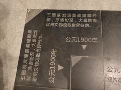 -敦煌市博物馆