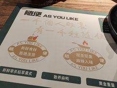-随便·稻香鸭私房手作餐厅