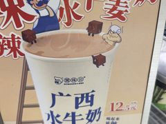 -煲珠公·老红糖珍珠奶茶(长宁龙之梦店)