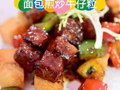-202特色排档(五缘湾店)