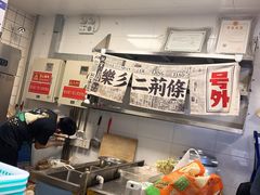 -乐乐姐超级土豆(中关村5号店)