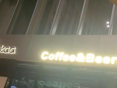 -Pekaa啤咖食肆Coffee&Bistro