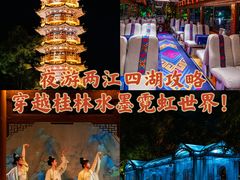 -桂林两江四湖景区