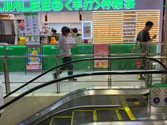 -光启城时尚购物中心