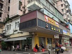 -荔园小馆(园岭新村二期店)