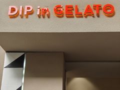 -Dip in Gelato(富民路店)