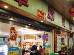 -华源餐厅·海鲜大排档(日月贝店)