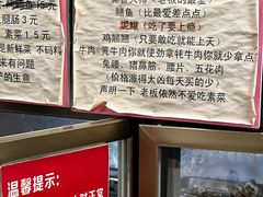 -晓靖轩烧烤(沙河风情店)