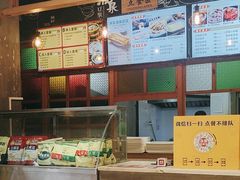 -冰泉豆浆馆(阳朔店)