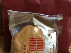 -荣华饼家(元朗大马路店)