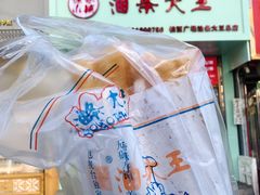 油条-徐家小铺油条大王(建设东路店)