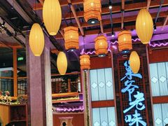 -巢爷老味(东方红店)