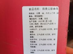 -陈熹公民族美食文化餐厅(中华广场店)