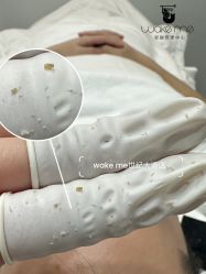 -Wake me容颜管理中心