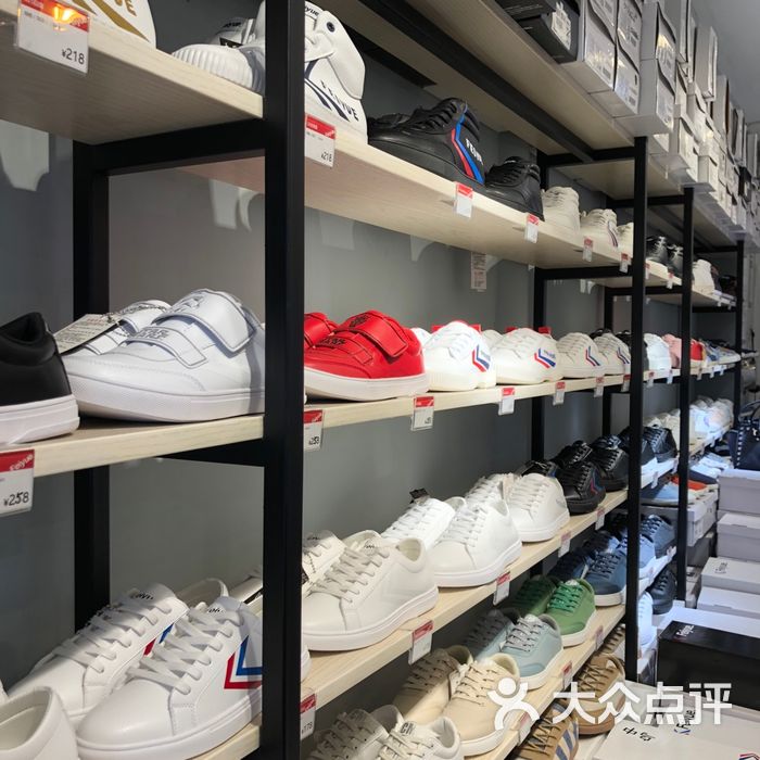 cm feiyue飞跃精品专卖店