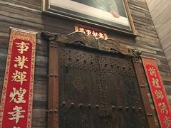 门面-徐鼎盛民间菜(九街店)