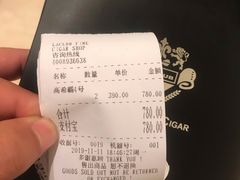 -LaClub雪茄店(上海浦东香格里拉店)