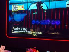-星聚会KTV X Party(杭州万象城店)